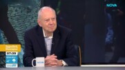 След погромите във Франция: Анализатори предупреждават за институционален колапс и тежка финансова криза