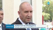 Радев за "домовата книга": Основен критерий за важните длъжности в държавата не е професионализмът, а лоялността
