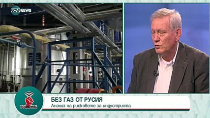 "Офанзива": Гост е енергийният експерт Христо Казанджиев