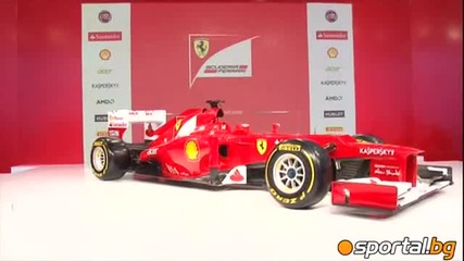 Ферари показа си болид F2012