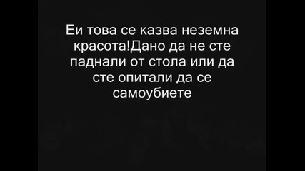 Яки Мацки