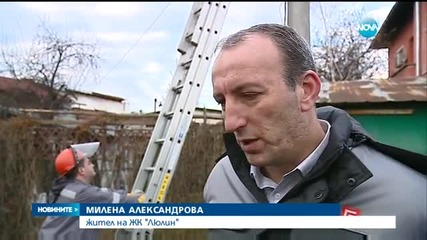 Новините на Нова (29.12.2015 - централна)