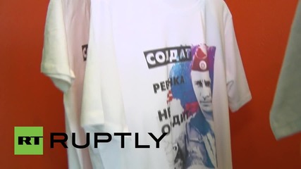 Latvia: Putin T-shirts prove big hit in Riga