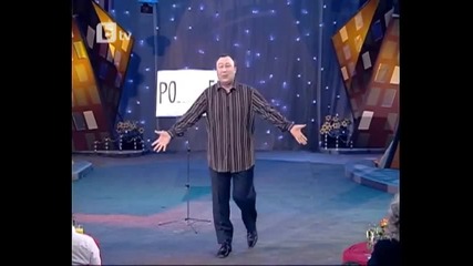 Комиците 17.02.2012