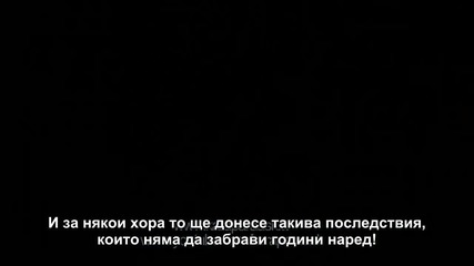 Kara Para Ask - 43 епизод 1 трейлър - bg sub