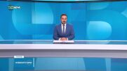 Новините на NOVA NEWS (12.07.2025 - 20:00)