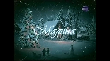 Малина--две очи