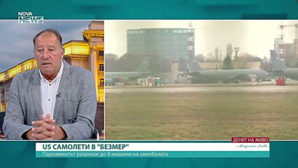 Ангел Найденов: България не е страна във войната между САЩ и Иран