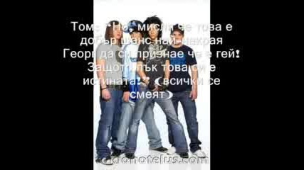 Tokio Hotel