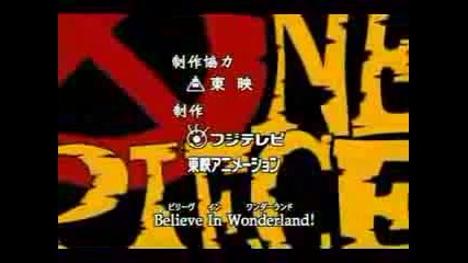 One Piece All Openings