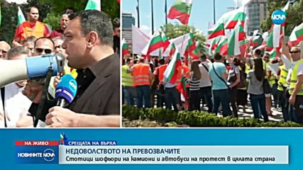 Московски: Има шанс пакетът за мобилност да бъде коригиран
