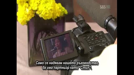 [ Bg Sub ] Style - Епизод 13 - 2/2