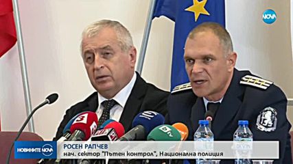 Проверки на пътя: Започва акция "Зима"