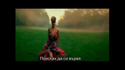 (bg) Rihanna - Te Amo Bg превод 