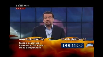 Big Brother Family (22.04.10) * Част 15/15 * ( Цялото Предаване )