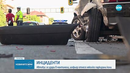 Автобус на градския транспорт в София се заби в ограда
