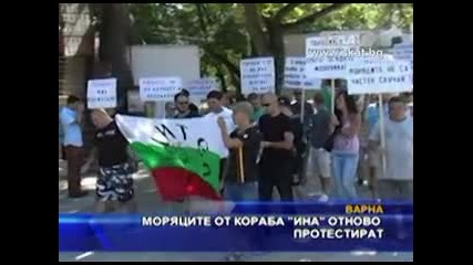 Будители-варна - Протест в защита правата на моряците от кораба Ина