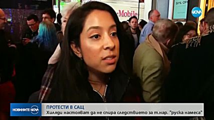 Новините на NOVA (09.11.2018 - 7.00)