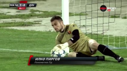 Спасяване на Илко Пиргов от Локо Пловдив срещу Дунав