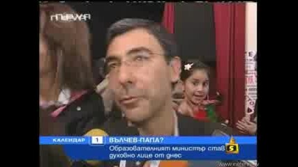Господари На Ефира: Фокусите На Даниел Вълчев 07.04.2008