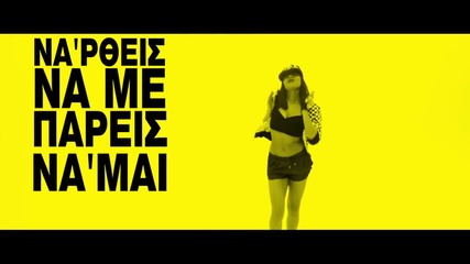 Shaya - Giati Prepei ft. Zeraw (lyric Video)