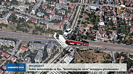 Бус удари трамвай на „Ботевградско шосе”