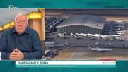 Завръщане у дома: Мотивацията за постоянно установяване в България