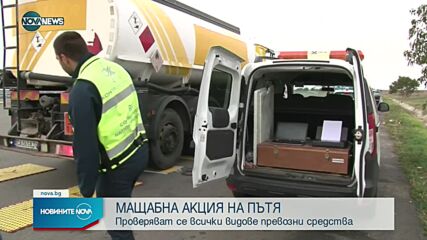 Новините на NOVA NEWS (11.10.2022 - 14:00)