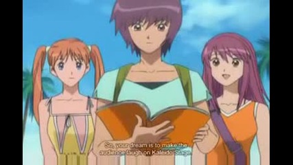 Kaleido Star - Season 1 - Episode 11 [1/3]