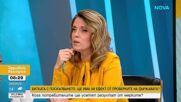 Пламен Абровски: Цените се застопориха от ноември 2025 г., проверяваме необосновани надценки