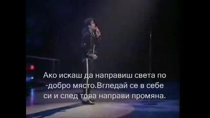 Michael Jackson - Man In The Mirror.prevod 