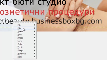 businessboxbgcom