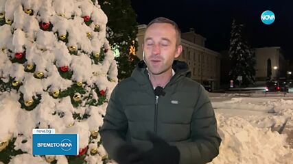 Прогноза за времето (27.11.2023 - сутрешна)