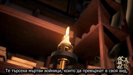 Tian Bao Fu Yao Lu - S2 E7 Bg sub