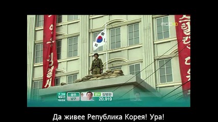 Road №1 еп-11 част 2/3