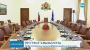 Желязков и шефът на БНБ подкрепиха въвеждането на еврото от 1 януари 2026 г.