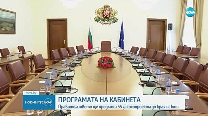 Желязков и шефът на БНБ подкрепиха въвеждането на еврото от 1 януари 2026 г.