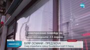 Буяр Османи пред NOVA: Атаката срещу българския клуб в Охрид е опит за провокация