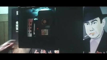 Blood: The Last Vampire The First 5 Minutes