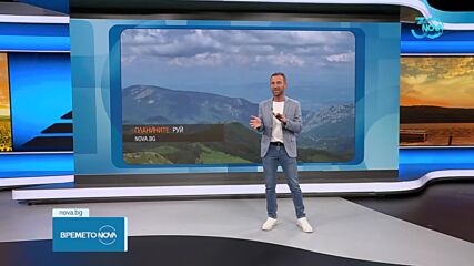 Прогноза за времето (31.07.2024 - обедна емисия)