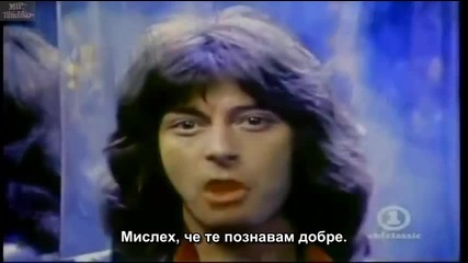 Rainbow Stone Cold (превод)