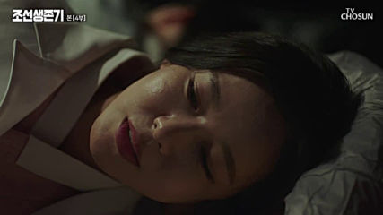 Joseon Survival E04 1/2 (bgsub)