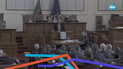 Пресечна точка (07.07.2023)