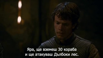 Игра на тронове Сезон 2 (2012) S02e03