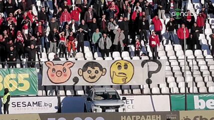 Любопитен транспарант от "червените" фенове