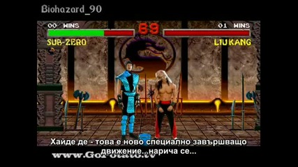 Яка Пародия На Mortal Kombat