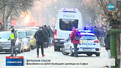 Шествие на феновете на ЦСКА преди Лудогорец