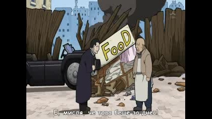 Бг субс Fullmetal Alchemist Brotherhood - 21 