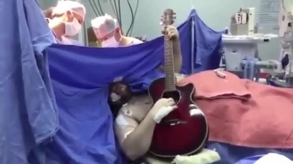 Пациент свири на китара по време на операцията му