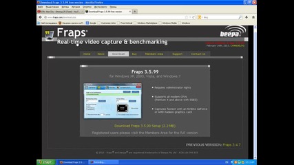 How To:camtasia and Fraps Help Епизод 1